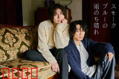 烟蓝雨后晴：记忆的温柔