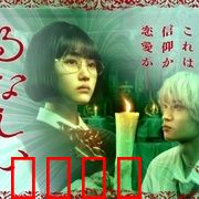 露奈之殇：月球崩坏之谜