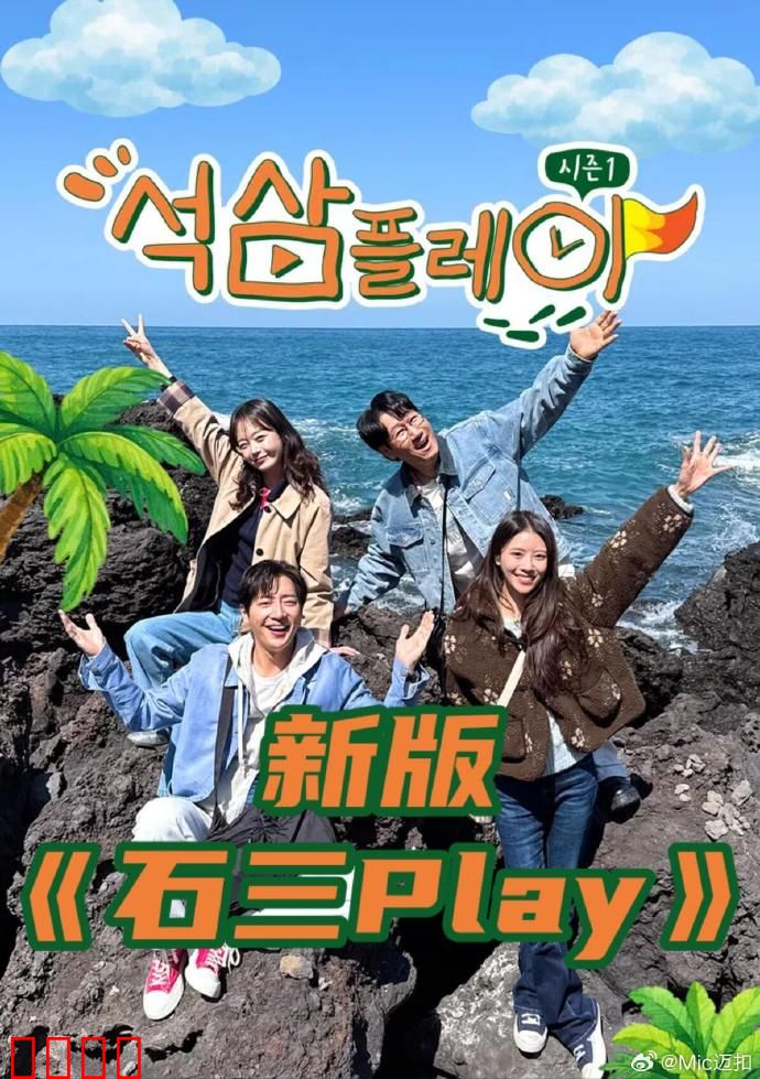 新版石三play：绝地求生