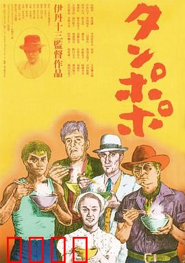 蒲公英：味觉启蒙之旅