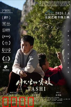 月光下的逆袭：逆境重生之路