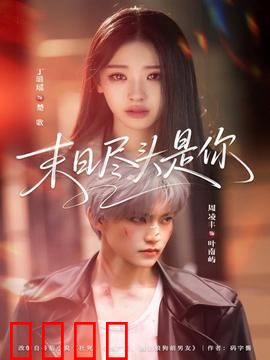 末日狂飙：废土极速生还