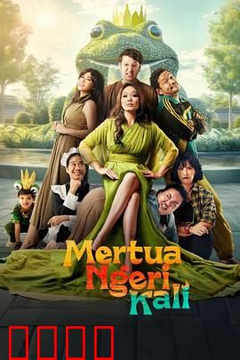 可怕的婆婆：心机儿媳难逃魔掌