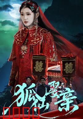 悬疑：完美不在场证明