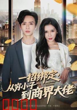 醉卧美人膝：剑与酒的江湖