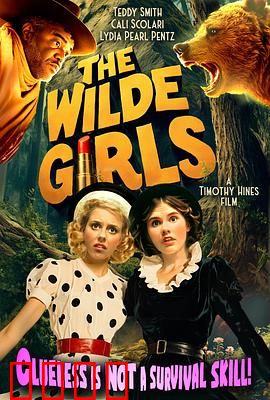 王尔德家的女孩们：女性觉醒之路