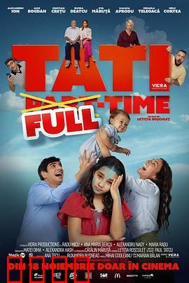 全职奶爸：奶爸成长记