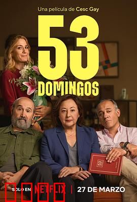 53个周日：父爱重燃