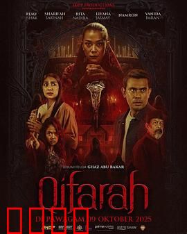 埋罪：真相无法掩埋