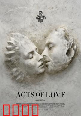 爱的行为：爱的五种语言实践