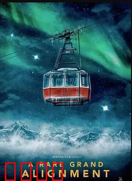 星缘奇遇：一场意外邂逅