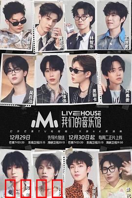 我们的音乐馆：岁月留声