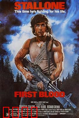 第一滴血：硬汉归来