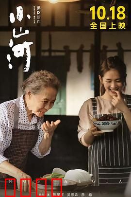 小山河：返乡青年的田园梦