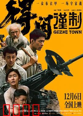 得闲谨制：偷闲的代价
