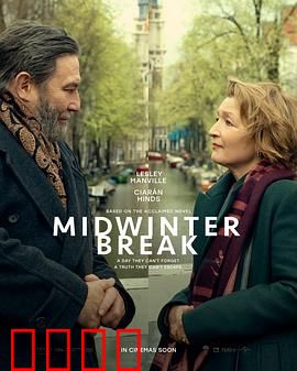 仲冬假期：暖心重逢