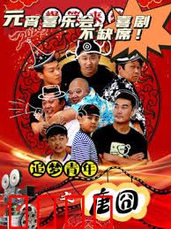 追梦青年之唐囧：梦想与现实