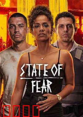 全面开战：工人最后的尊严