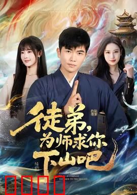 赝品变真品！我的古玩人生开了挂：鉴宝逆袭