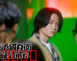 这里是预备自卫英雄补？！：搞笑自卫教学