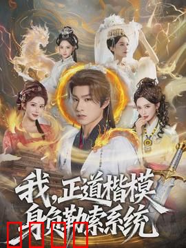 正义铁拳：黑暗复仇