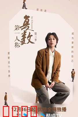 思想风暴：意识的囚笼