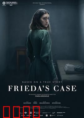 弗里达的审判：不妥协的才华