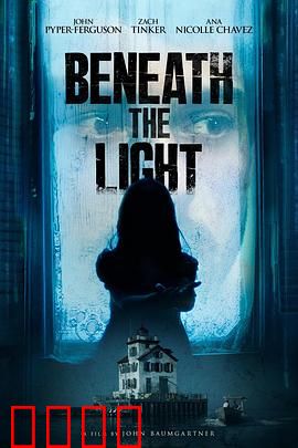 灯下黑：刑警的盲区