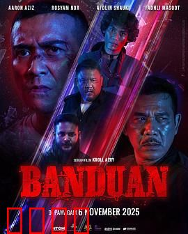 爆裂囚徒：铁笼绝地反击