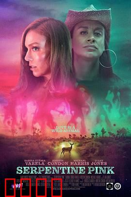 蛇纹粉：邪教蛇女之谜