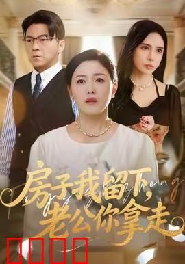 铁血家园：不屈之魂