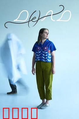 老爸是鬼：父爱守护