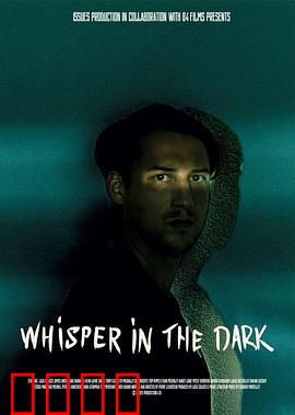 黑暗低语：人性深渊