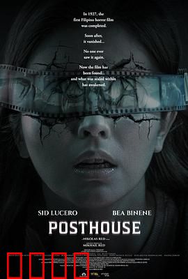 Posthouse：邮局诡事