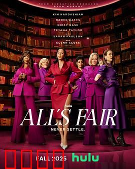 诉讼女王：不败传奇