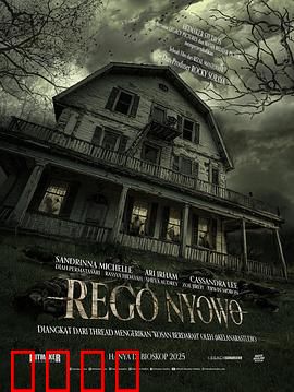 寄宿房：深夜惊魂