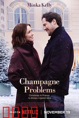 香槟情缘：气泡中的浪漫