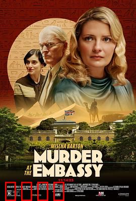 大使馆谋杀案：外交黑幕