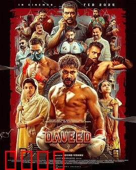 拳途救赎：铁拳破茧