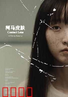 河马皮肤：厚脸皮的逆袭