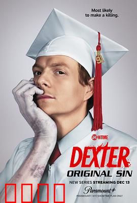 嗜血法医：正义之刃