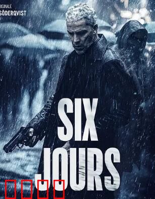 六天2025：末日倒数