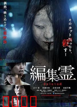 编辑灵deleted：记忆修正师