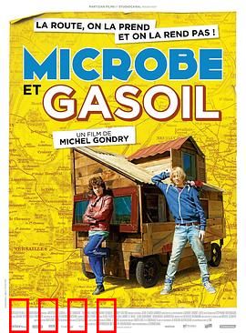 青春冒险王国语：勇闯奇幻仙境