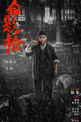 命悬一枪：绝地狙击