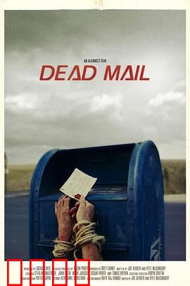 无效邮件：误发送的噩梦