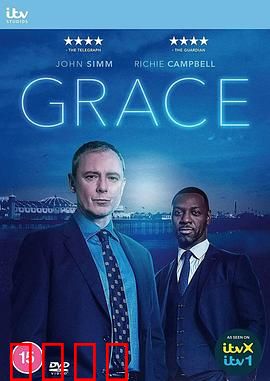 格雷斯第五季：复仇终局