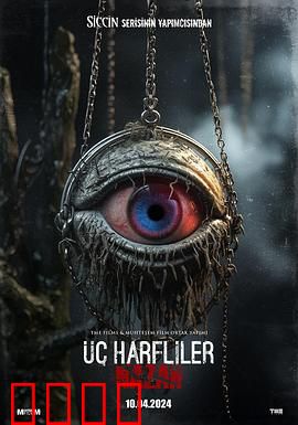 诅咒：被遗忘的仪式