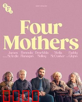 四个母亲：母爱的多重奏