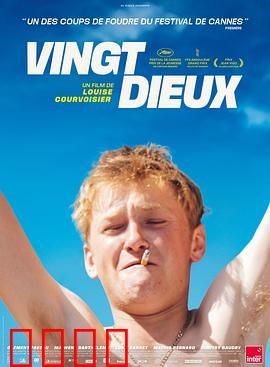 天啦：超能力闹剧